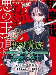风起青禾 奇幻漫画条目封面