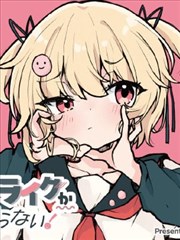 墨色江湖 武侠漫画条目封面