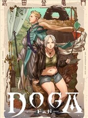 漫画家的房间 漫改题材漫画条目封面